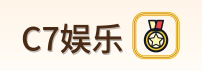 C7娱乐 Logo